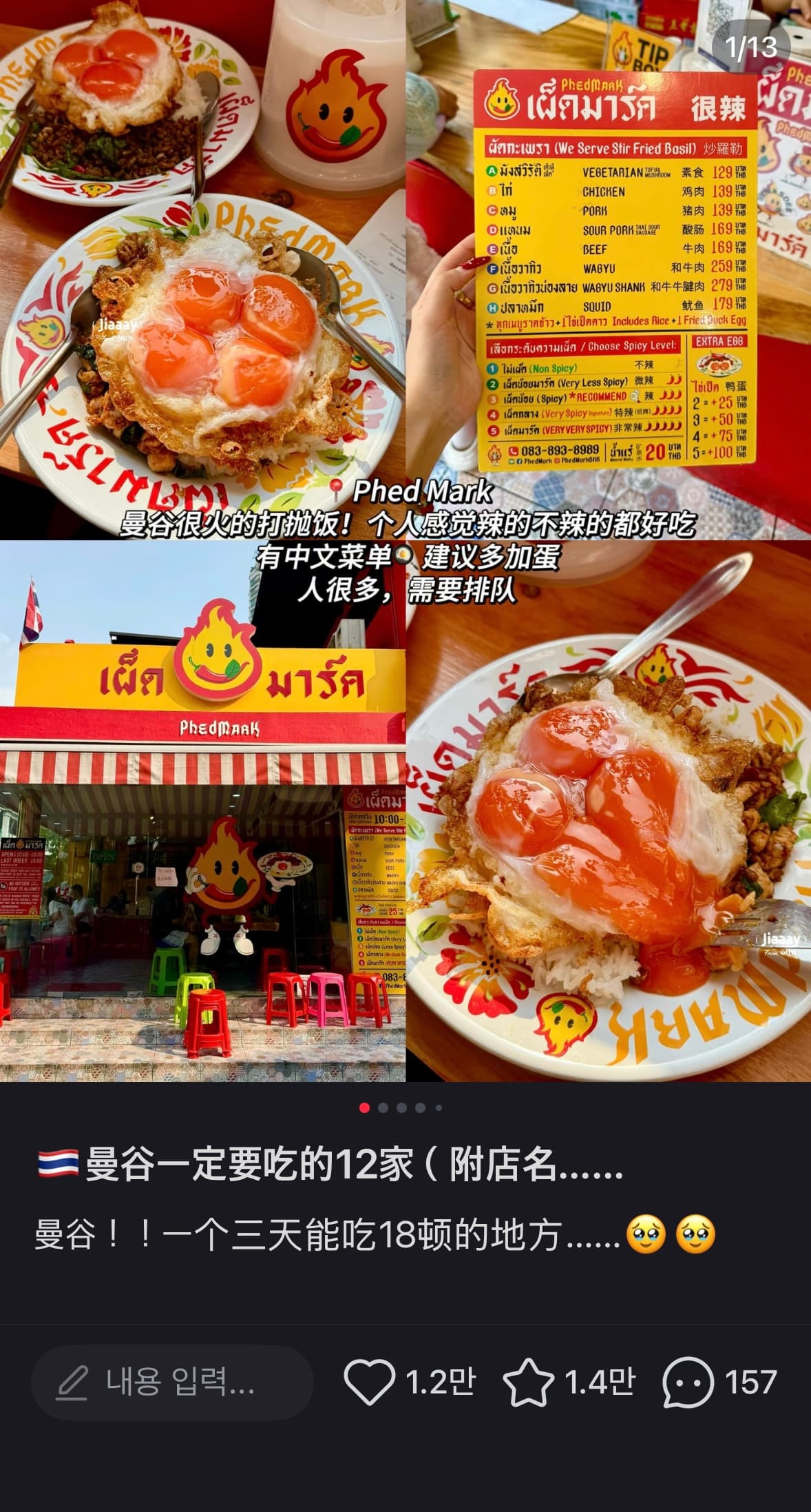 단哥餐厅 내부 후기
