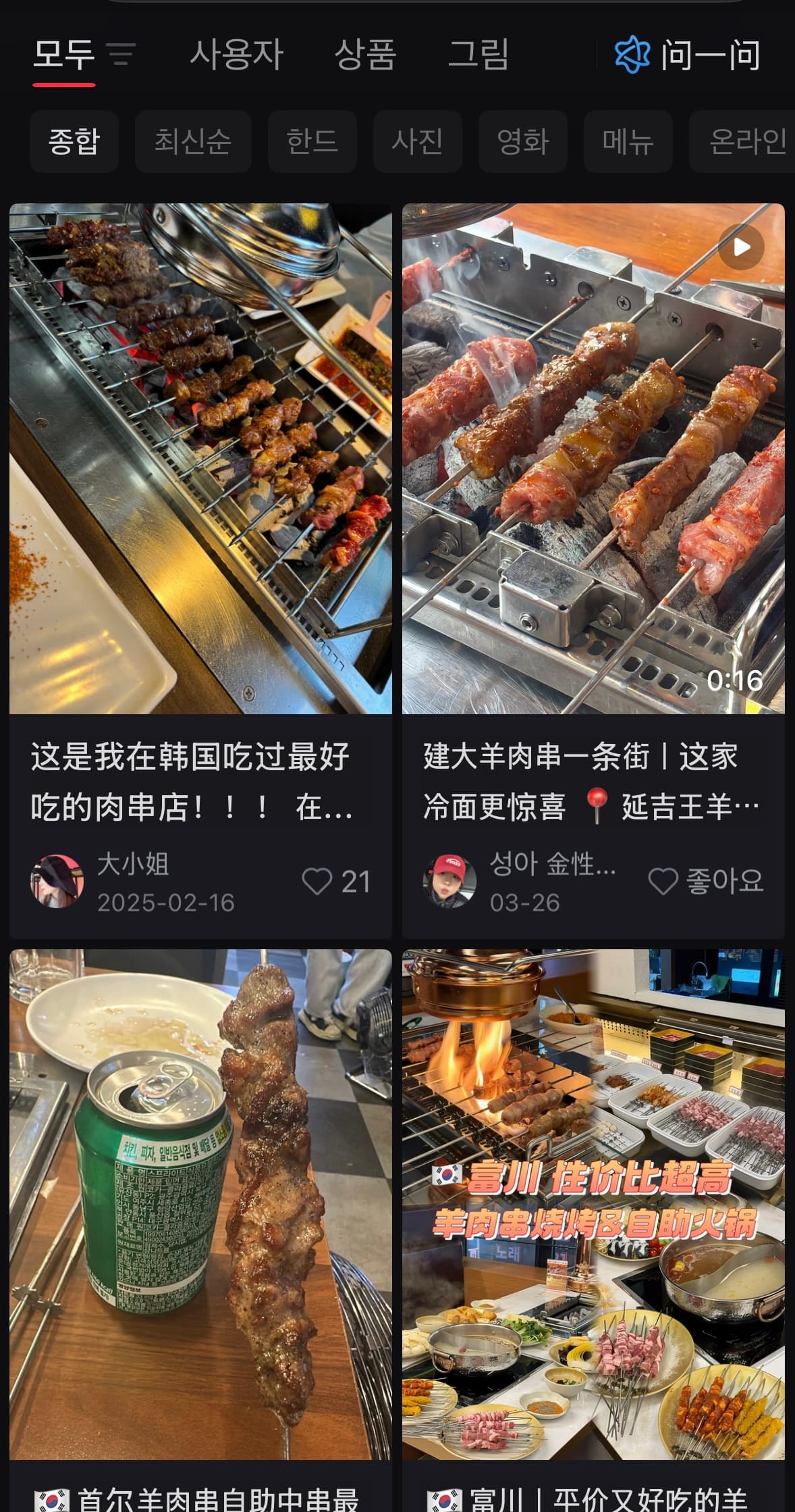 방콕 필수 먹거리 12선